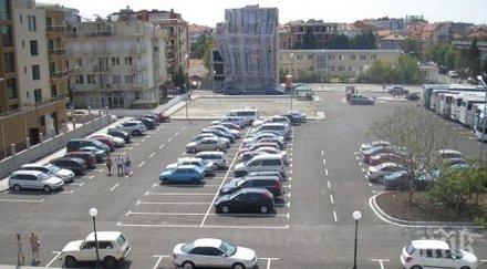 столичната община иска строи паркинги заедно бизнеса