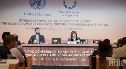 150 държави обсъждат пакта миграцията маракеш