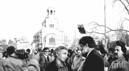 точно години роди сдс надежда българия