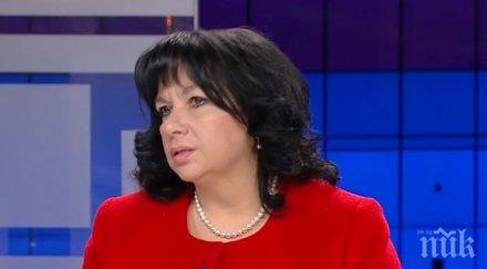 гореща тема теменужка петкова аец белене строи разрушаваме въглищните централи