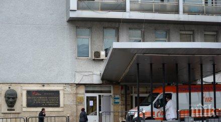 пирогов последна информация състоянието годишното момче пострадало катастрофата долно камарци