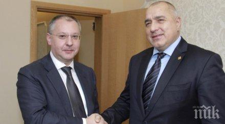 първо пик бойко борисов горд съм сергей станишев председател пес