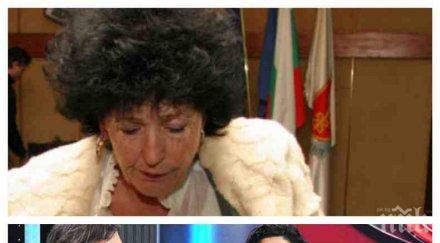 екшън майката олигарха банев скочи снаха евгения завлече николай дъното