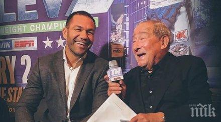 официално кубрат пулев обвърза легендарен промоутър