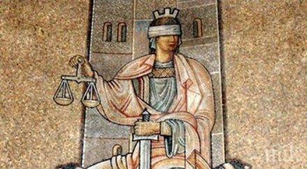 съдят пенсионера задушил сезал жена пазарджик