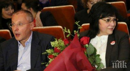 пик нинова забърка нов скандал бсп проваля партията евроизборите снимка