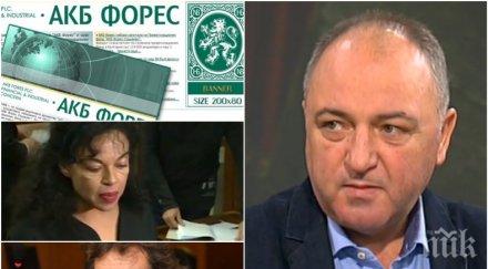 случаят баневи бившият правосъден министър антон станков очаква олигарсите натрупали милиони приватизацията акб форес