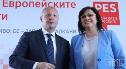 извънредно пик преизбират сергей станишев лидер пес живо обновена