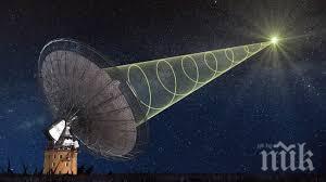 ислямско радио пуснаха първи път черна гора