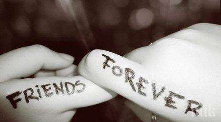 невероятно няколко трика контролирате другите