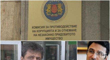 правен абсурд решение вкс блокира работата комисия антимафия цветан василев трайчо трайков спасят имуществото