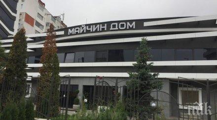 скандално разкритие гинеколог две присъди македония лекува майчин дом