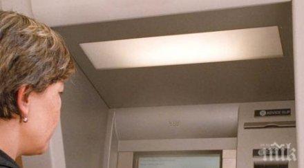 отгоре струва кешът кредитна карта