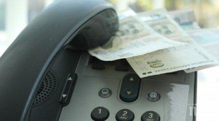 възмездието застигна телефонни шмекери връщат бона измамена жена