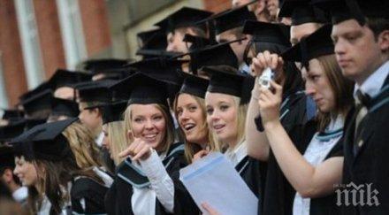 декември честит празник студенти