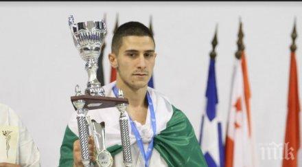 българия европейски шампион карате киокушин медалисти