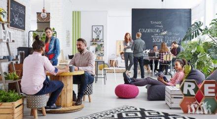 начина сте щастливи работното