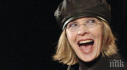 невероятно намериха години изгубения портфейл даян кийтън