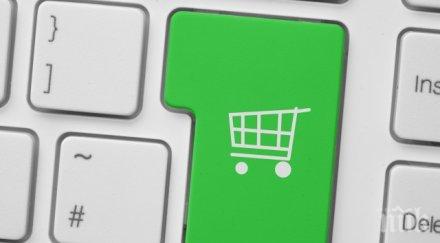 предприятията българия продават онлайн