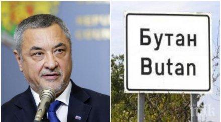 криминално проявен обрал къщата валери симеонов