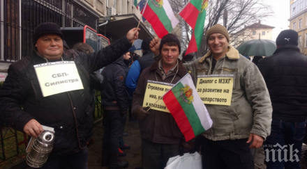 пчеларите протестират министерството земеделието