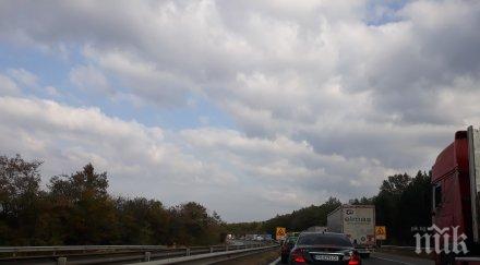 актуална пътна обстановка