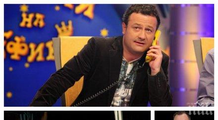 порасна работата любо нейков лично пръждосал рачков вражалец мрънкал звезделеел късал нерви претенции