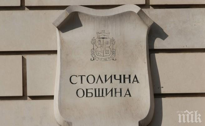 Столичната община не предвижда увеличение на данъците