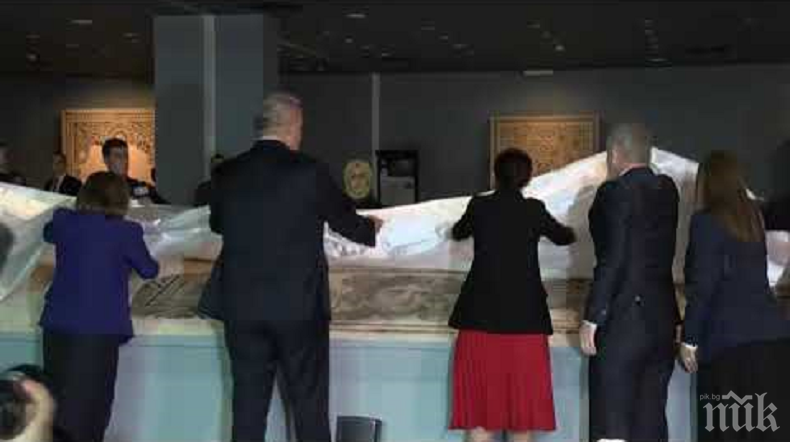 САЩ върнаха древна мозайка в Турция