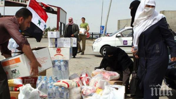 Доставят хуманитарна помощ на 650 000 сирийци