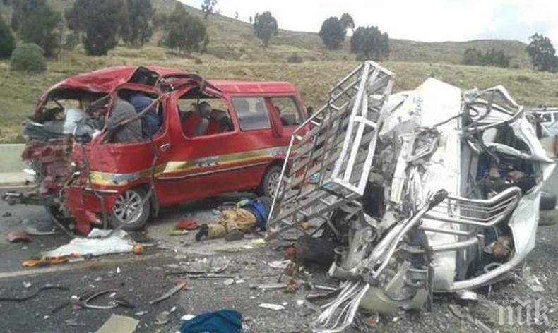 Най-малко 17 загинали при катастрофа в Боливия