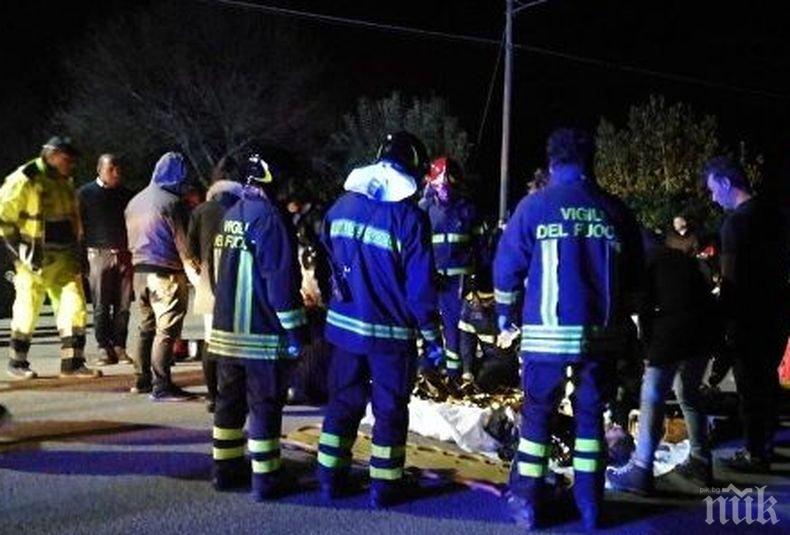 От полицията в Италия обявиха: Посетителите в нощния клуб край Анкона са били повече от максимално допустимата бройка