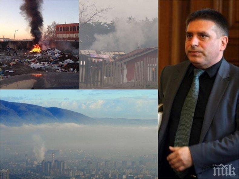 КРУТИ МЕРКИ: С нов закон вкарват замърсителите на въздуха в затвора