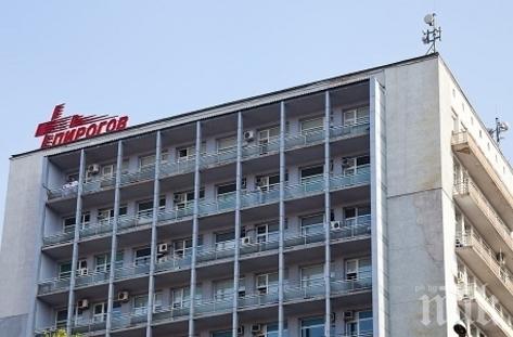 В Пирогов оперират пострадалото при катастрофата край Саранци 10-годишно дете