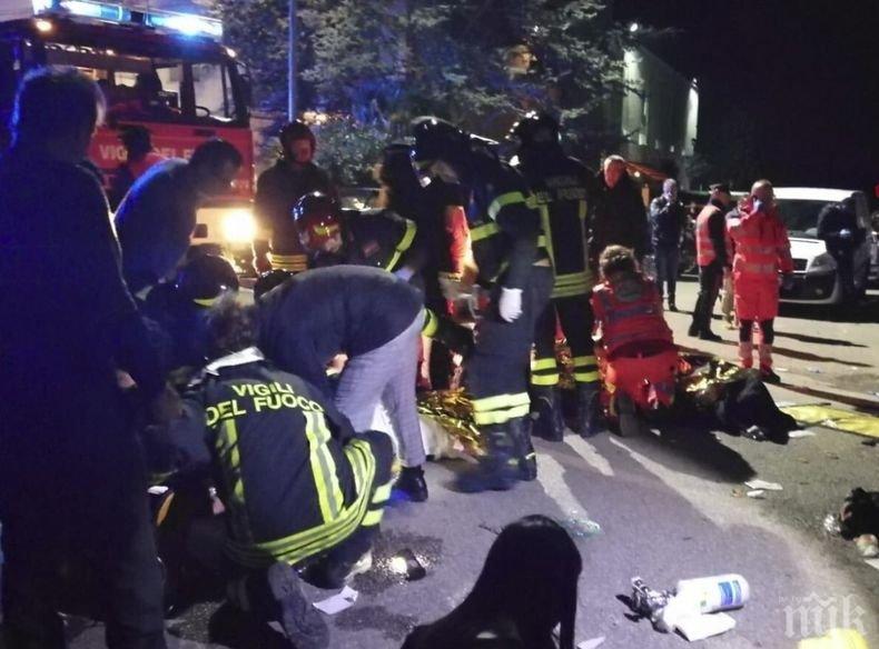 ФАТАЛНА ПАНИКА: Шест души загинаха в италиански нощен клуб