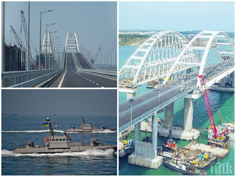 НАПРЕЖЕНИЕ: Русия разкри пъклен план - украинците планират да взривят най-дългия мост в Европа