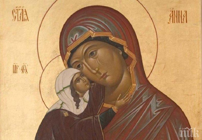 ГОЛЯМ ПРАЗНИК: Празнуваме светицата, покровителка на брака и майчинството, 8 обичани женски имена черпят днес