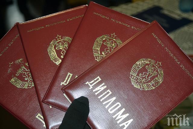 Полицейска операция: Разкриха незаконна печатница за документи в Костенец