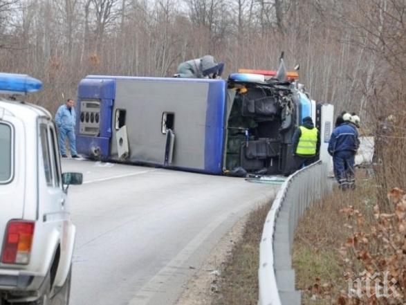 ПОРЕДНА ТЕЖКА КАТАСТРОФА: Автобус и кола се потрошиха край Пловдив 