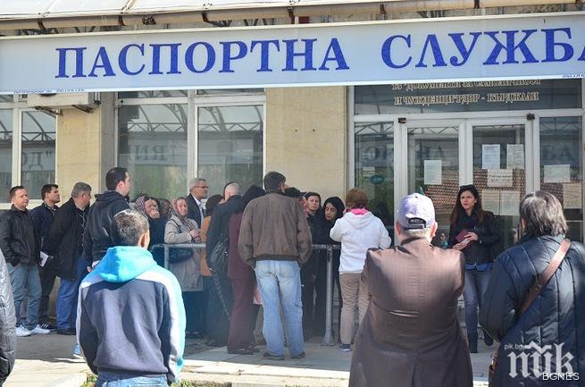 Отлагат с година новите документи