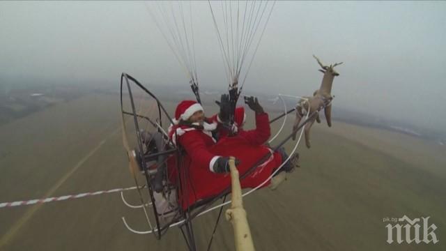 Дядо Коледа полетя с парапланер в Унгария
