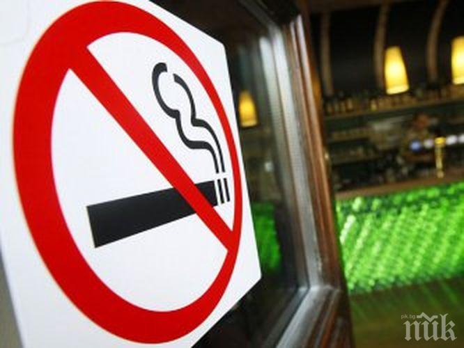 Предложение на МЗ: Да се затварят заведения, в които се нарушава забраната за пушене