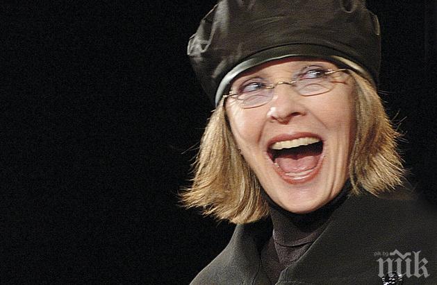 НЕВЕРОЯТНО: Намериха след 50 години изгубения портфейл на Даян Кийтън