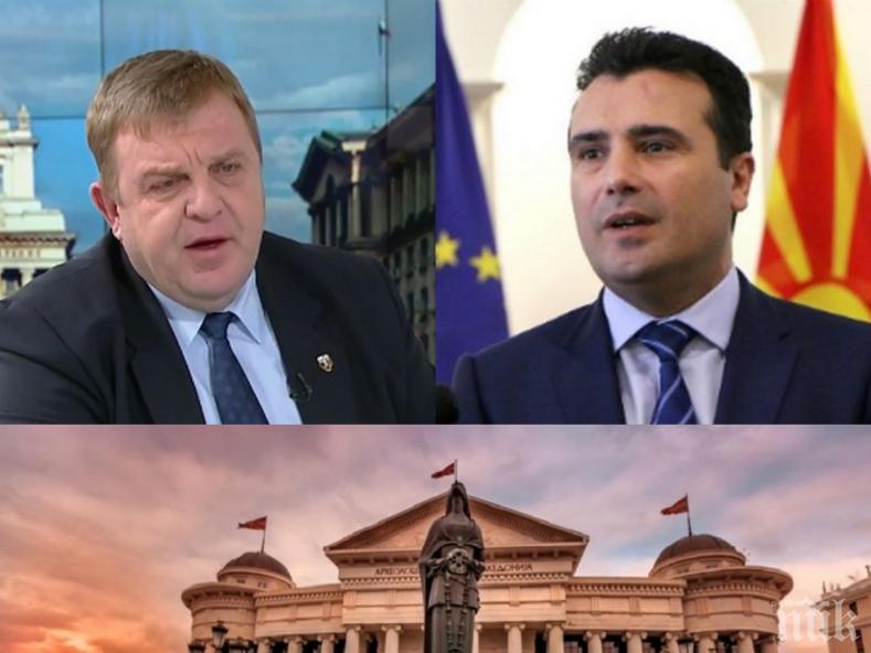 НАПРЕЖЕНИЕ! Вицепремиерът Каракачанов се скара на Скопие: Не е лошо да се вкарат в пътя, тупат топката по въпроса за фалшификацията на историята