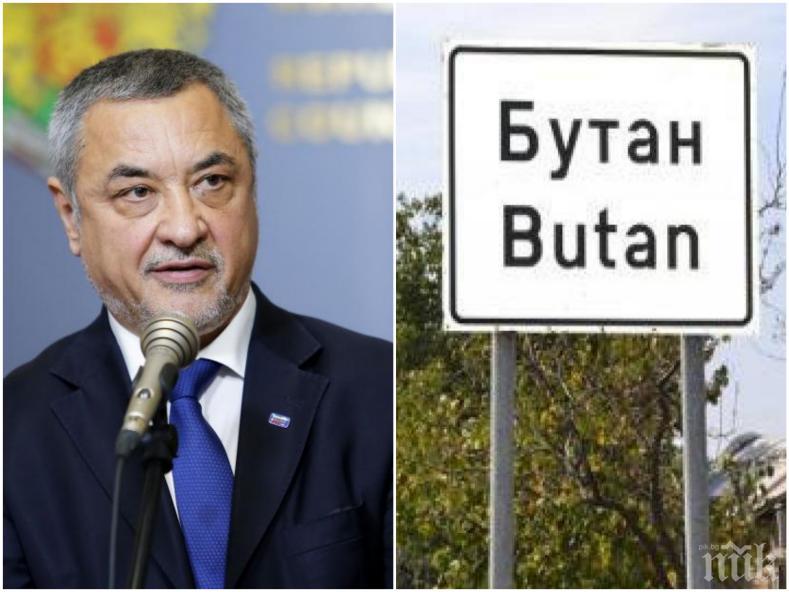 Криминално проявен обрал къщата на Валери Симеонов