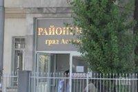 Прокуратурата проверява преградена улица в Асеновград