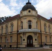 БАН обвини министър Вълчев, че е заел позиция изцяло в полза на НИМХ
