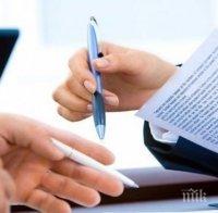 Безработицата продължава да се топи