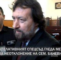 ИЗВЪНРЕДНО В ПИК TV: Николай Банев не пада по гръб, не били виновни за фалита на 