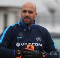 СВЪРШИ МУ КЕФЪТ И ВАКАНЦИИТЕ С НИКОЛЕТА: Юркат здраво Ники Михайлов - вратарят без грам почивка през зимата